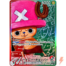 Tony tony chopper d'occasion  Expédié en Belgium