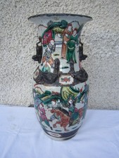Grand vase chinois d'occasion  Reuilly