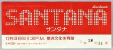 SANTANA – Ingresso raro vintage original para concerto Yokohama 1974 comprar usado SANTANA – Ingresso raro vintage original para concerto Yokohama 1974 comprar usado  Enviando para Brazil