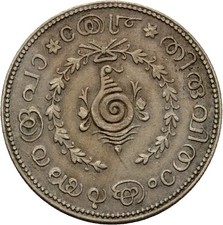 Indien travancore rupee gebraucht kaufen  München