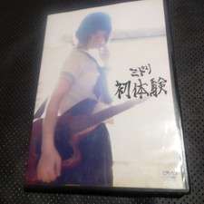 First experience DVD comprar usado  Enviando para Brazil