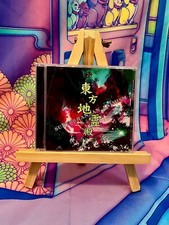 Jeu game touhou d'occasion  Grenoble-