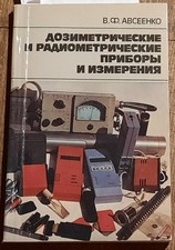 Livro significa DOSÍMETRO DE RADIAÇÃO equipamento dosimétrico militar GEIGER Polution uss comprar usado  Enviando para Brazil