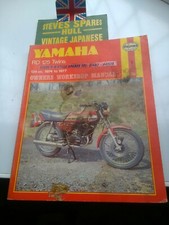Yamaha rd125b rd125dx for sale  HULL