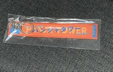 Muffler towel type keychain Punja Tower NHK Mile Cup Horse Racing Uma Musume comprar usado Muffler towel type keychain Punja Tower NHK Mile Cup Horse Racing Uma Musume comprar usado  Enviando para Brazil