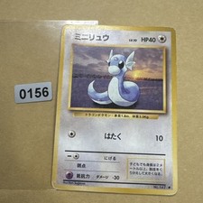 Dratini EXP 147 Expansion Pack Japanese comprar usado  Enviando para Brazil