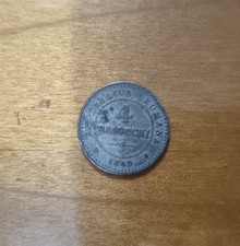 Seconda repubblica romana usato  Messina
