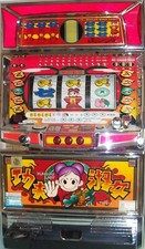 Pachislo japanese slot for sale  Wilkes Barre