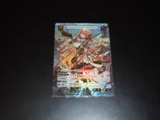 Grand archive tcg usato  Bari