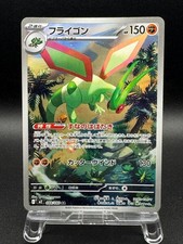 Flygon inferno pokémon d'occasion Flygon inferno pokémon d'occasion  Orleans-
