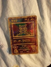 Mew antico carta usato  Vetralla