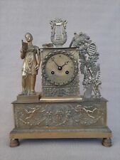 Antique french brass for sale  SUDBURY
