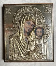 Icone religieuse sainte d'occasion  Hesdin