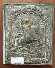 Tableau icone religieux d'occasion  Yffiniac