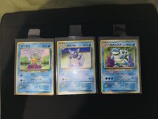 Squirtle wartortle blastoise for sale  BROMLEY