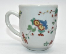 Important 18thc chinese for sale  UK