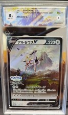 Carte pokemon gradate usato  Silea