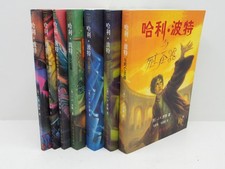 learning books adult mandarin for sale learning books adult mandarin for sale Everett