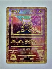 Ancient mew pokemon for sale Ancient mew pokemon for sale  MANCHESTER