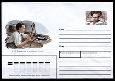 Sowjet filmregisseur sergej gebraucht kaufen Sowjet filmregisseur sergej gebraucht kaufen  Düsseldorf