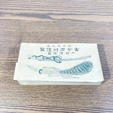 Livre japonais guide d'occasion  Saint-Genest-Malifaux