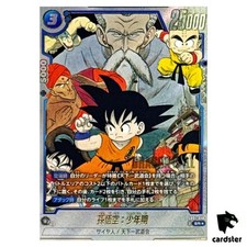 Son Goku Childhood SR SB01-018 [PAR] Mangá Booster Dragon Ball Fusion World comprar usado  Enviando para Brazil