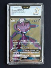 Carte pokemon pca d'occasion  Santes