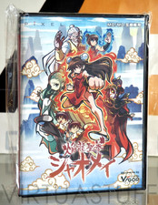 Flame dragon seiken usato Flame dragon seiken usato  Italia