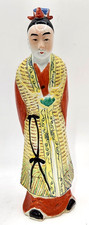 Vintage chinese famille for sale  Centralia
