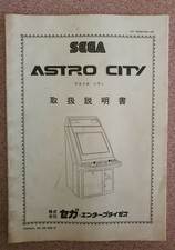 MANUAL DE OPERAÇÕES DE GABINETE SEGA ASTRO CITY MÁQUINA ARCADE. ORIGINAL. comprar usado  Enviando para Brazil