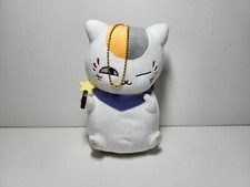 Peluche porte clé d'occasion  Cesson-Sévigné