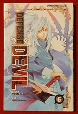 Defense devil manga usato  Napoli