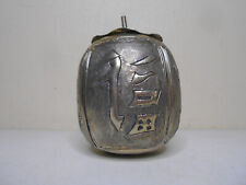 Ancien pot boite d'occasion  Toulouse-