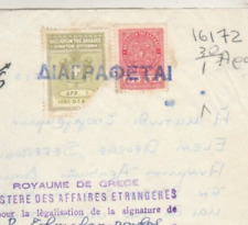 GRÉCIA antigo tipo raro receitas consulares 2APX documento amarrado 1970 comprar usado  Enviando para Brazil