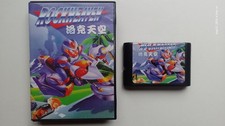 SEGACLON- ROCKHEAVEN + CAIXA - ANOS 90 - RARO comprar usado  Enviando para Brazil