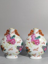 Usado, Vaso plano Air raro colecionável arte feita à mão pintura porcelana coral leão comprar usado  Enviando para Brazil