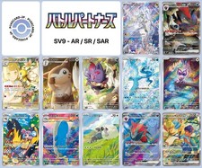 Pokemon card sar d'occasion  Orleans-
