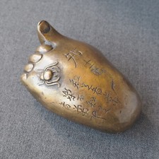 Vintage handcrafted brass for sale  THETFORD