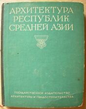 Architecture of Central Asia Uzbek Kazakh Kyrgyz Tajik Turkmen mausoleum Soviet comprar usado  Enviando para Brazil
