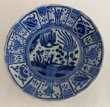 Chine assiette kraak d'occasion  Marseille X