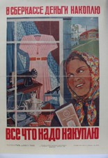 Affiche propagande soviétique d'occasion  Saint-Ouen