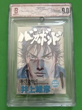 BGS 9.0 Vagabond 1999 Japão Mangá Japonês Primeira 1ª Edição Impressa Volume 1 Obi comprar usado  Enviando para Brazil