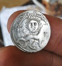 Monnaie médiévale islamique d'occasion  Saint-Léonard-de-Noblat