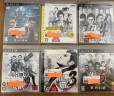 Lot jeux yakuza d'occasion  Paris XV