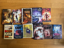 Stephen king bücher gebraucht kaufen  München