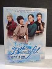 He’s Beautiful 6 X DVD Caixa Drama Coreano 2009 Legendas em Inglês Como Novo Estado  comprar usado  Enviando para Brazil