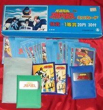 Japan lightspeed electroid usato  Spedire a Italy