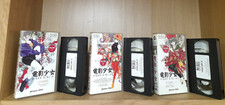 Video girl vhs usato  Varese