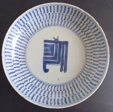 Ancienne assiette blanc d'occasion  Royan