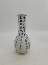 Chinese vintage crackle for sale  RADSTOCK